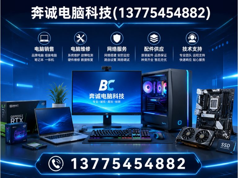 浦东新区上海电脑回收展示图